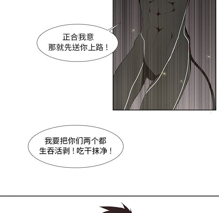 第4話 - 第18张