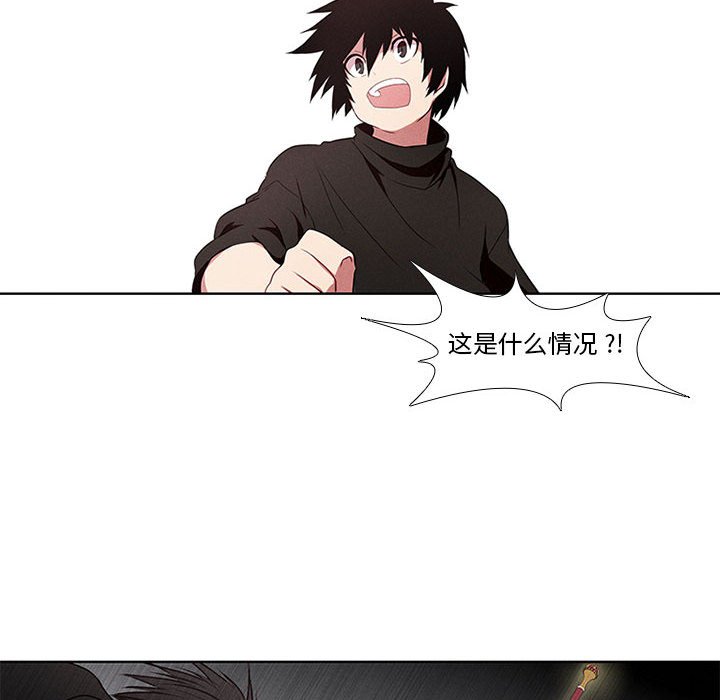第4話 - 第19张