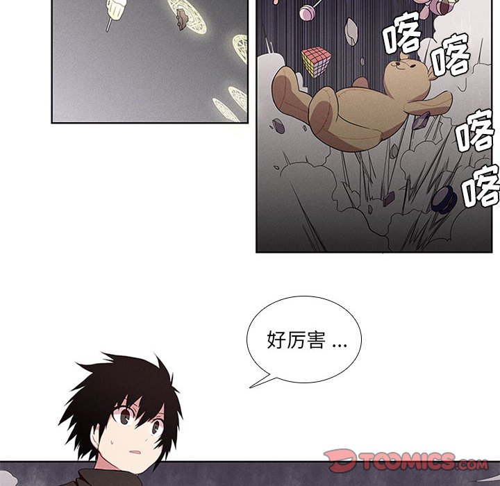 第4話 - 第21张