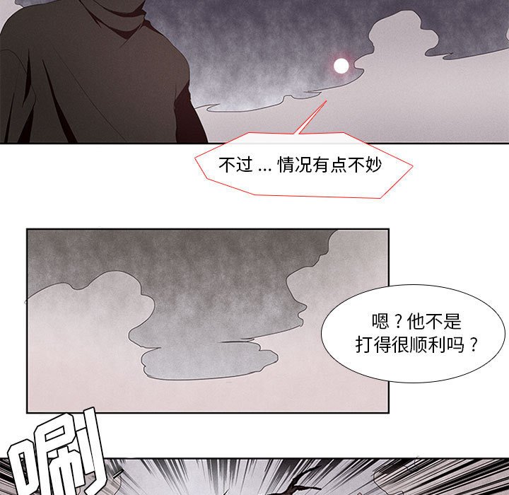 第4話 - 第22张