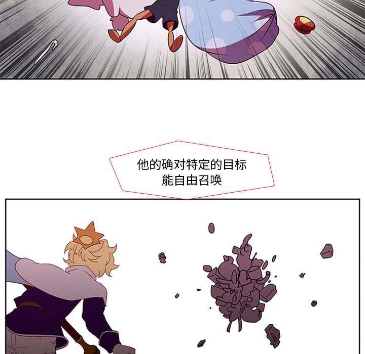 第4話 - 第26张