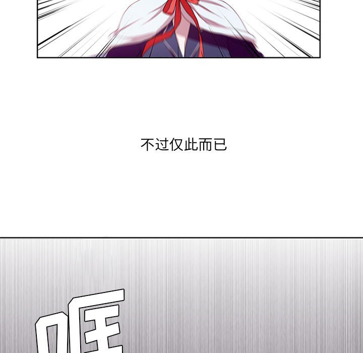 第4話 - 第30张
