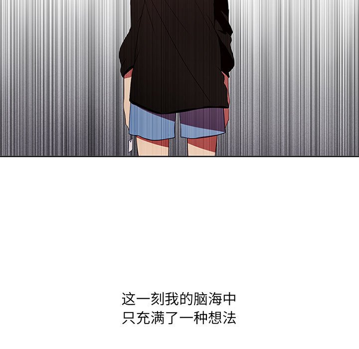 第4話 - 第34张
