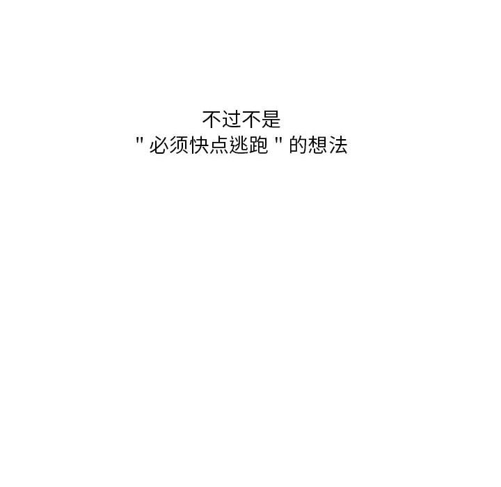 第4話 - 第37张