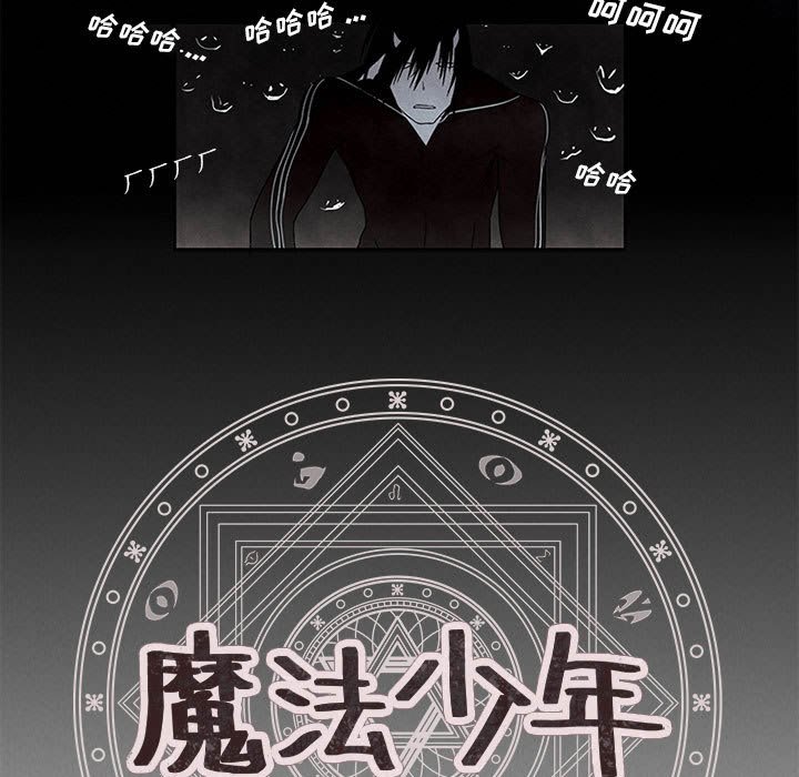 第4話 - 第4张