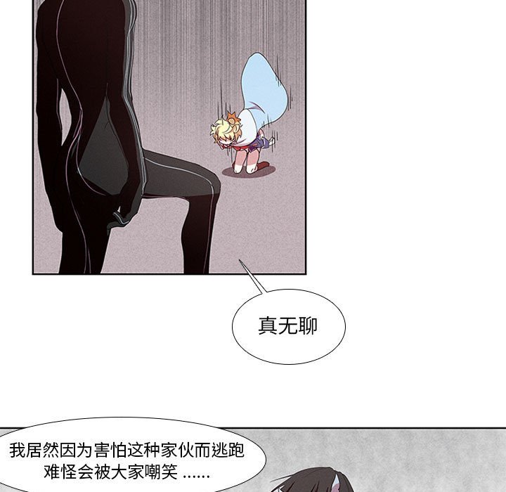 第4話 - 第40张