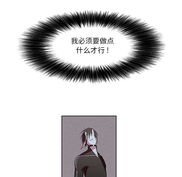 第4話 - 第44张