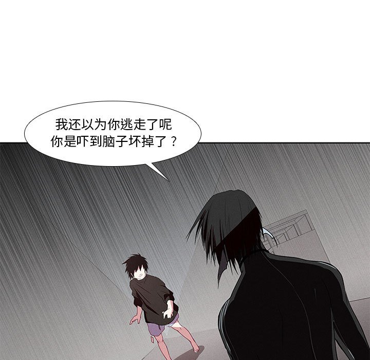 第4話 - 第46张