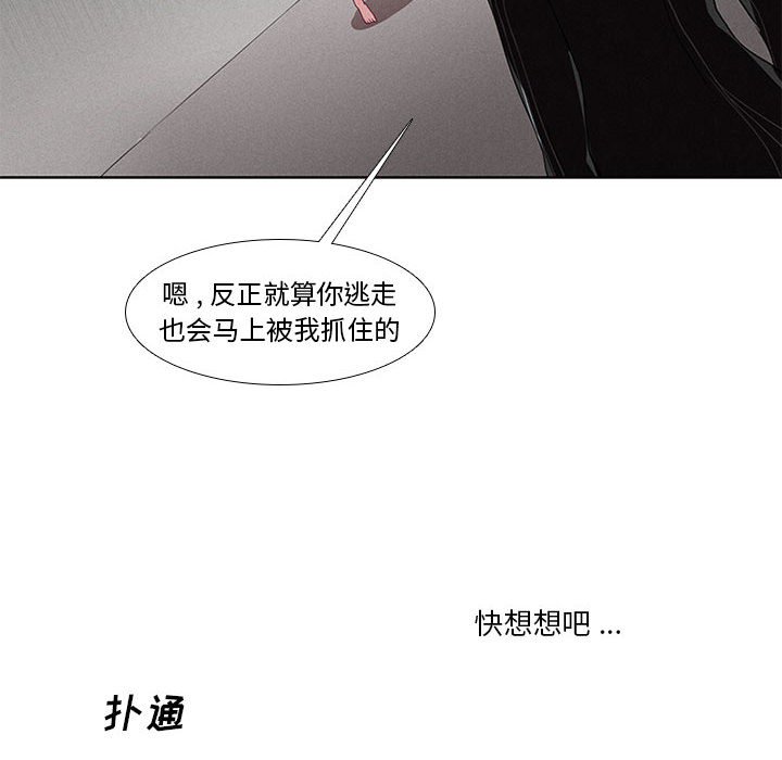 第4話 - 第47张