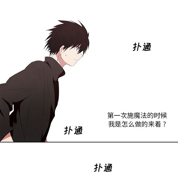 第4話 - 第48张