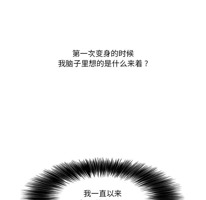 第4話 - 第49张