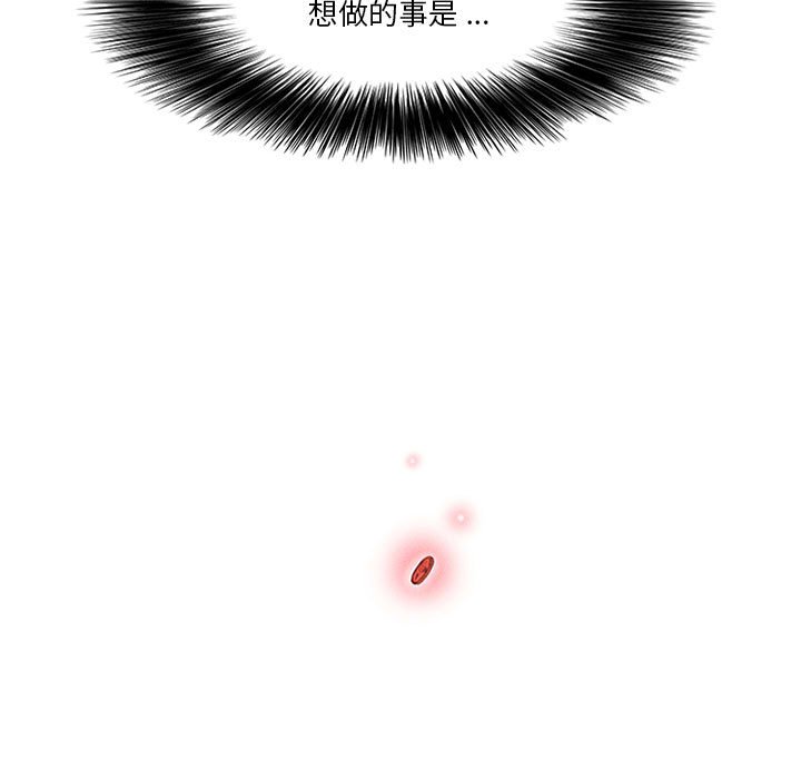第4話 - 第50张