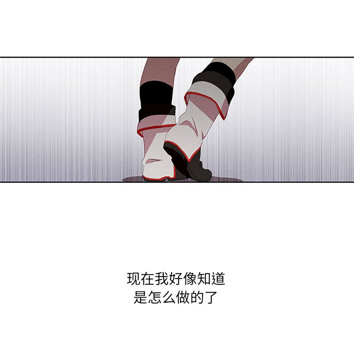 第4話 - 第54张