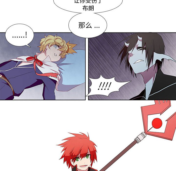 第4話 - 第59张