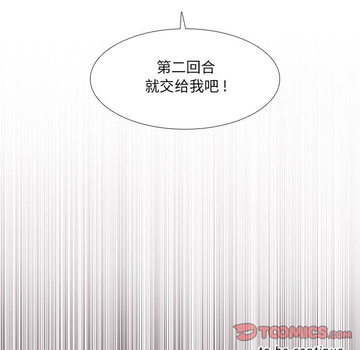 第4話 - 第61张