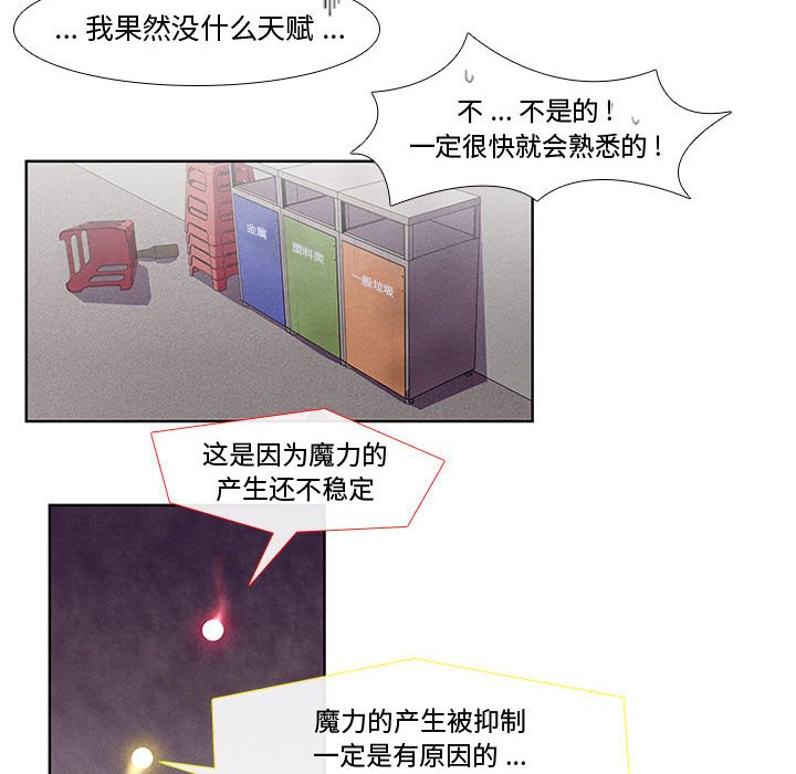 第4話 - 第7张