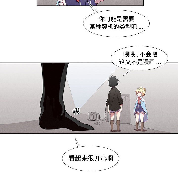 第4話 - 第9张