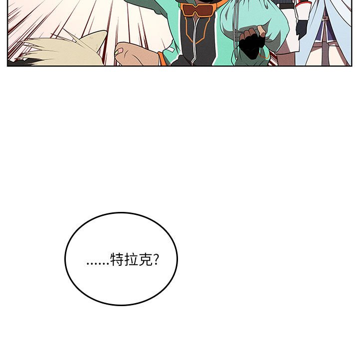 第40話 - 第12张