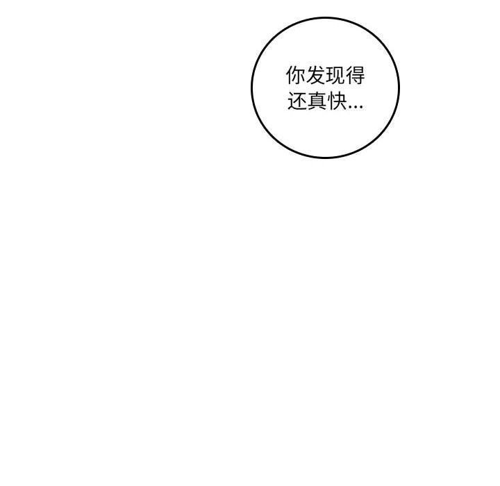 第40話 - 第13张