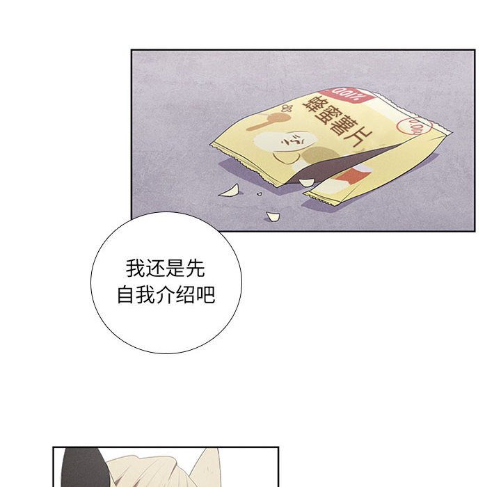 第40話 - 第15张