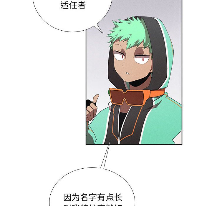 第40話 - 第17张
