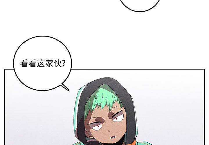 第40話 - 第2张