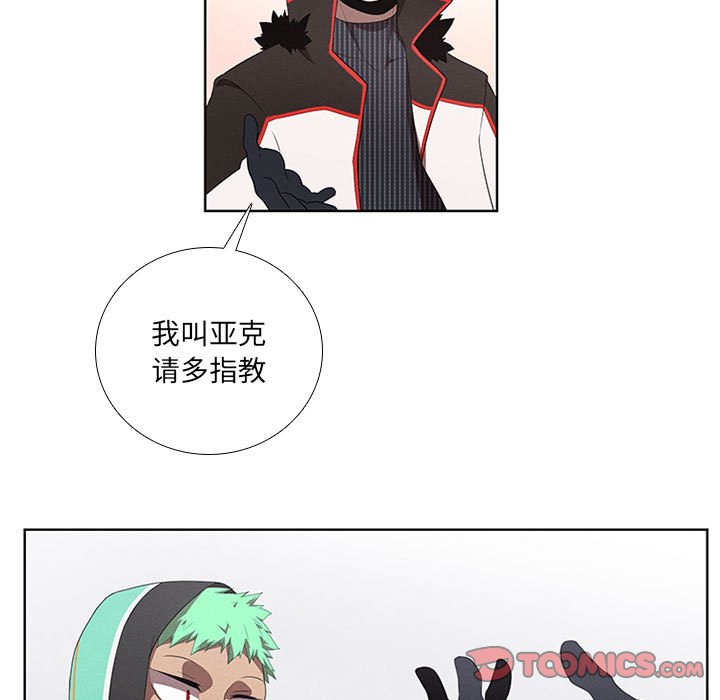 第40話 - 第20张