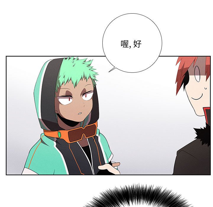 第40話 - 第24张