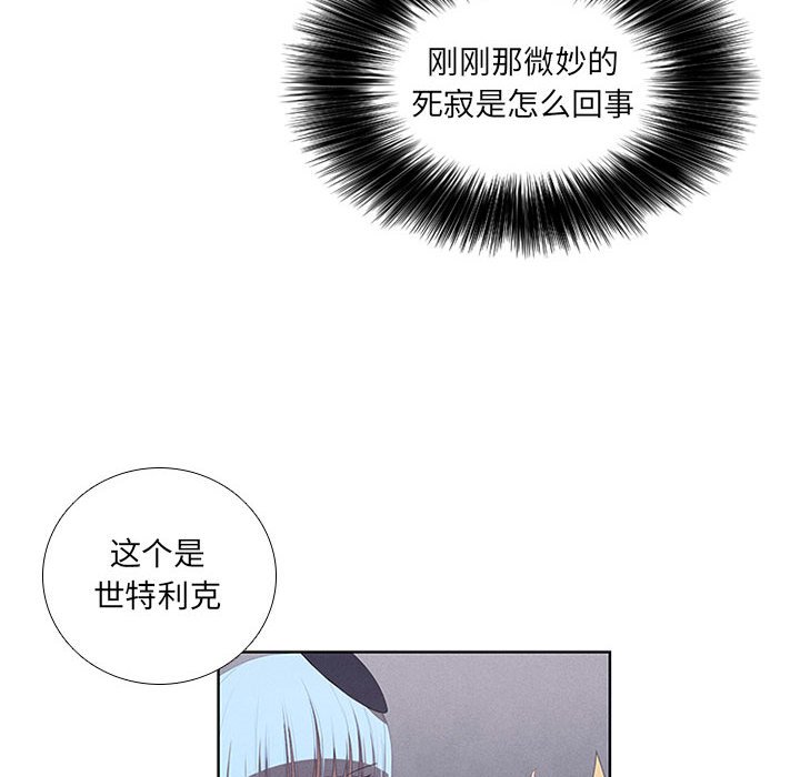 第40話 - 第25张