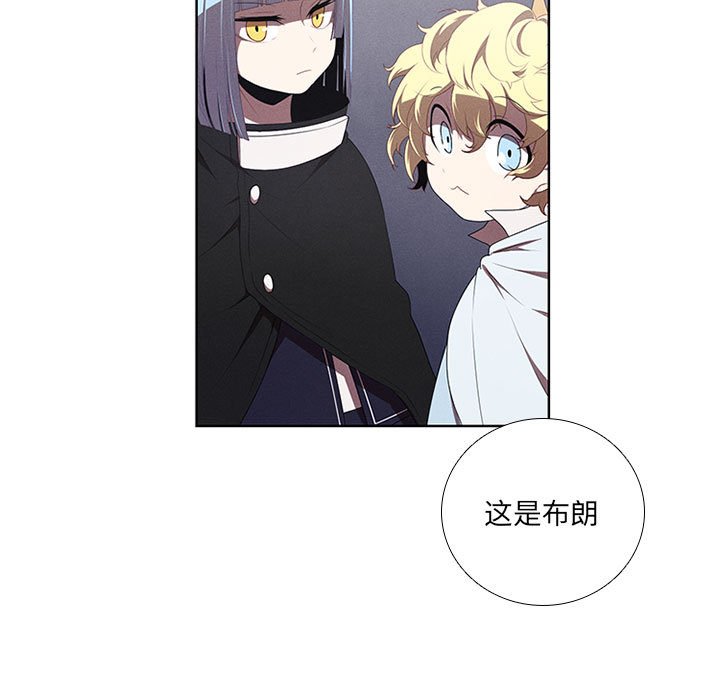 第40話 - 第26张