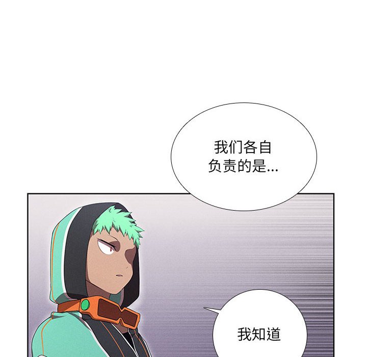 第40話 - 第27张