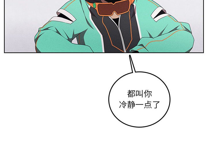 第40話 - 第3张