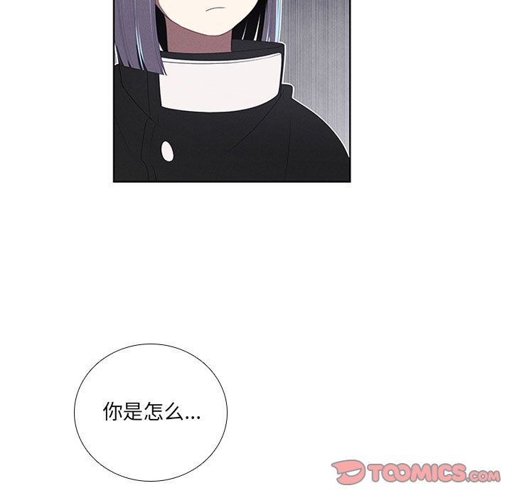 第40話 - 第30张