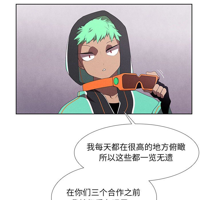 第40話 - 第31张