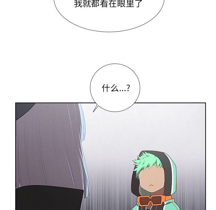 第40話 - 第32张