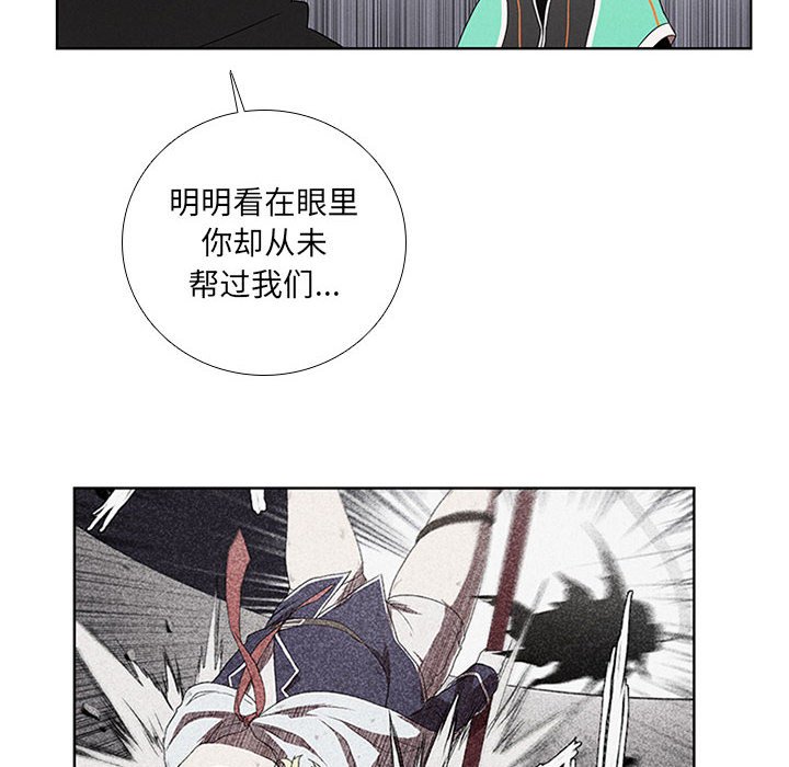 第40話 - 第33张