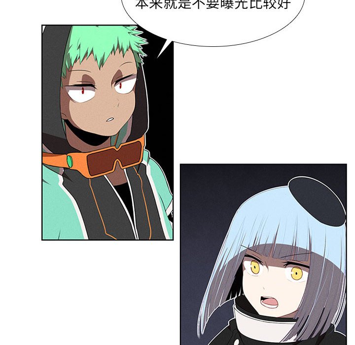 第40話 - 第35张