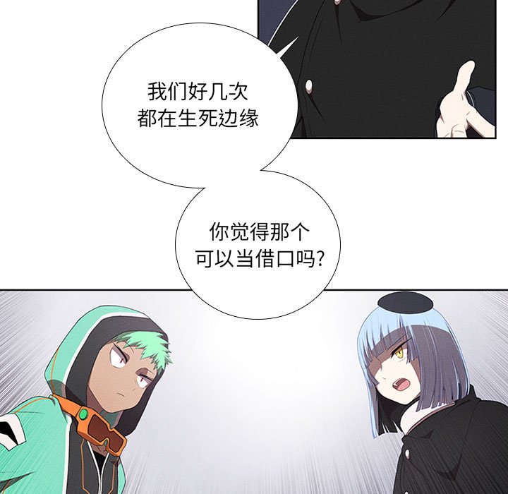 第40話 - 第36张