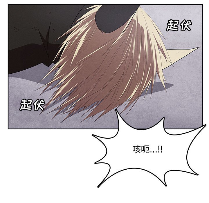 第40話 - 第4张