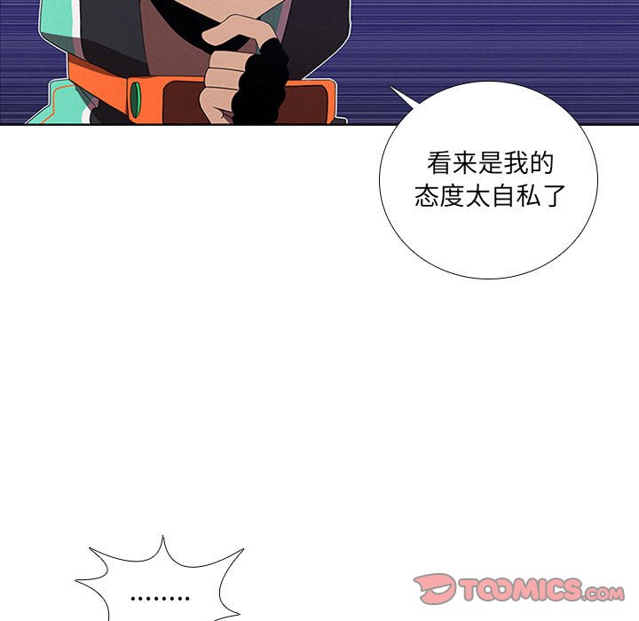 第40話 - 第40张