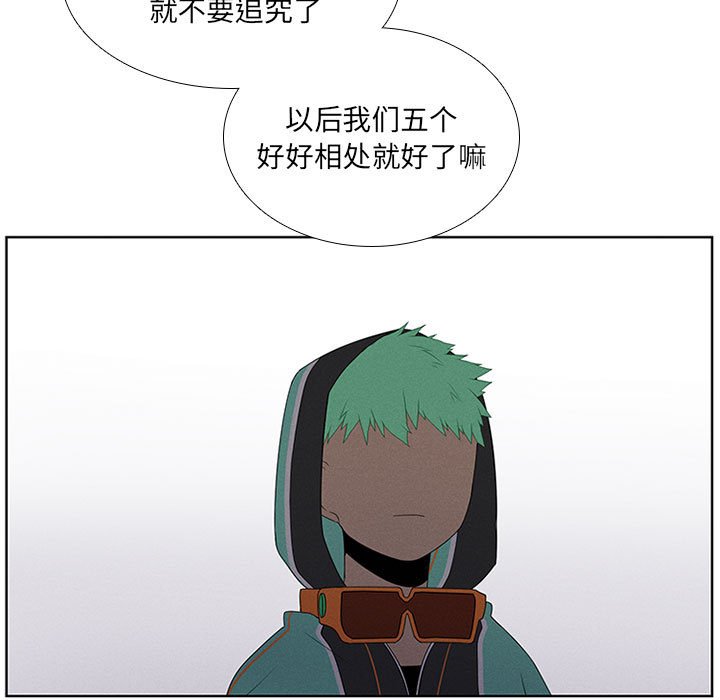 第40話 - 第42张