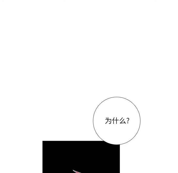 第40話 - 第43张