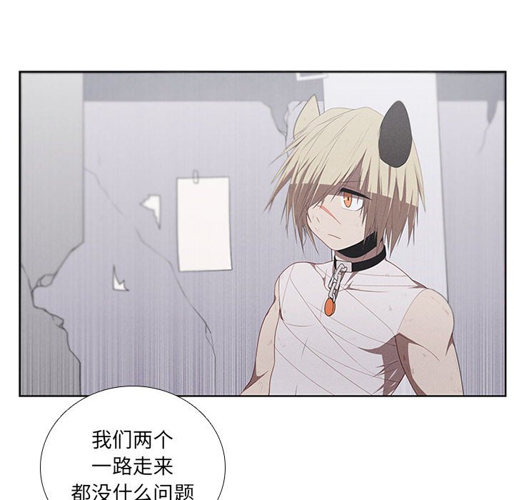 第40話 - 第45张