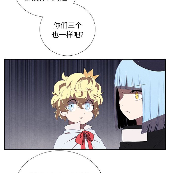 第40話 - 第46张