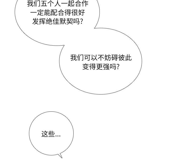 第40話 - 第47张