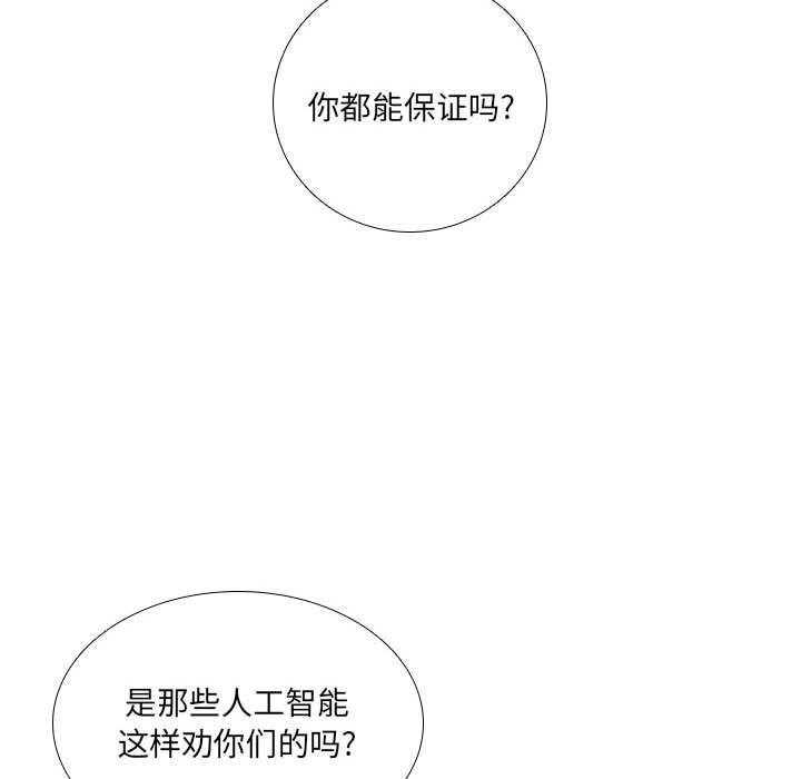 第40話 - 第49张