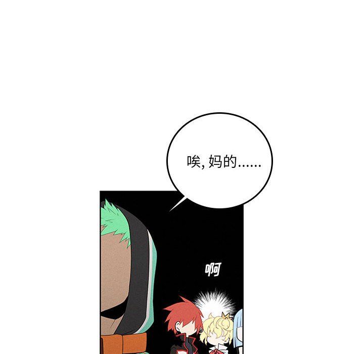 第40話 - 第5张