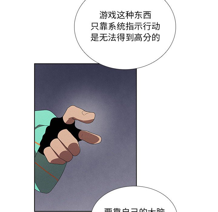 第40話 - 第51张