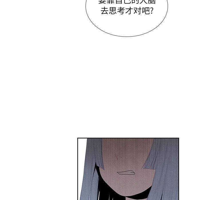 第40話 - 第52张