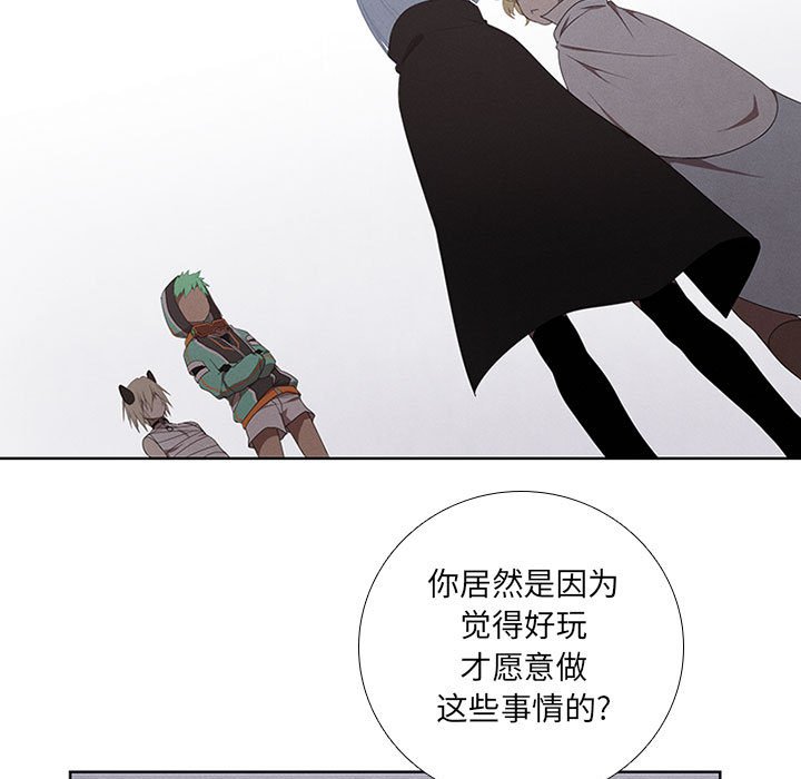 第40話 - 第54张